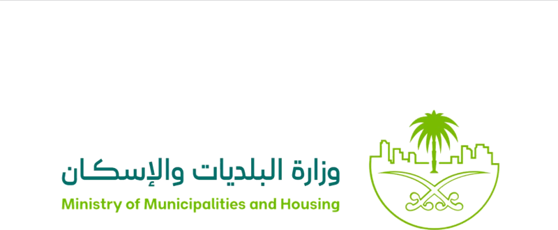 Ministry of Municipalities & Housing